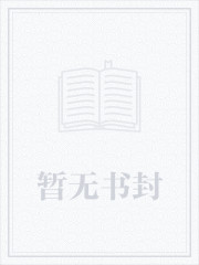 公主病的大学