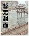 在柯学漫画抢高光